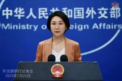 外交部宣布:26日起恢复